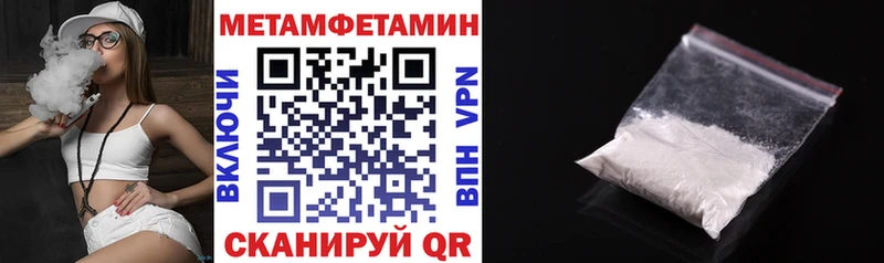 маркетплейс наркотические препараты  Нижневартовск  Амфетамин Розовый  купить наркотик 