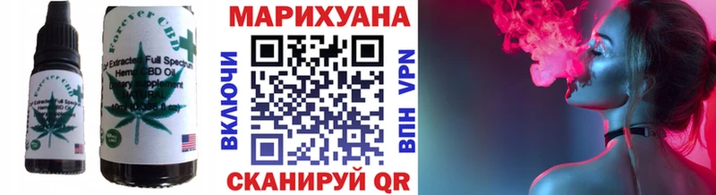 Еда ТГК конопля  наркошоп  Нижневартовск 
