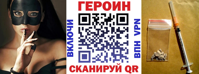 ГЕРОИН герыч Нижневартовск