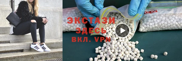 дистиллят марихуана Горнозаводск