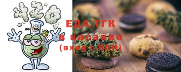 дистиллят марихуана Горнозаводск