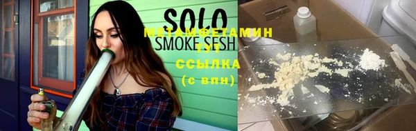 дистиллят марихуана Горнозаводск