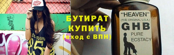 ALPHA-PVP Горно-Алтайск