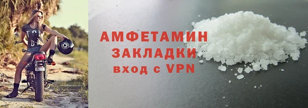 дистиллят марихуана Горнозаводск