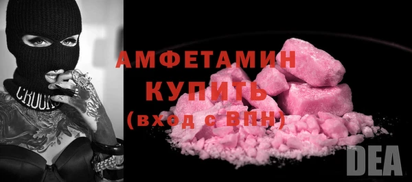 ALPHA-PVP Горно-Алтайск