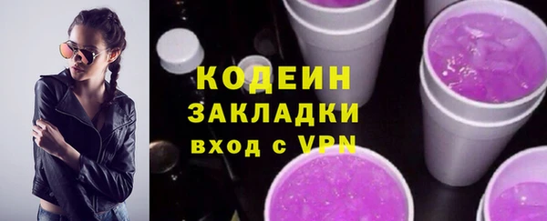 дистиллят марихуана Горнозаводск