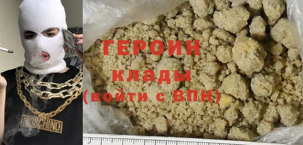 дистиллят марихуана Горнозаводск