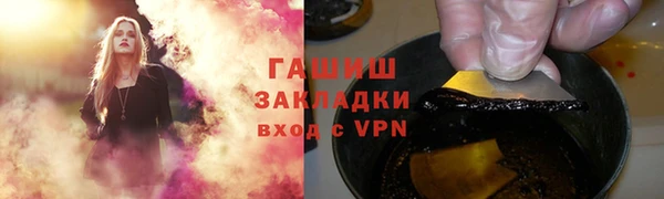 ALPHA-PVP Горно-Алтайск
