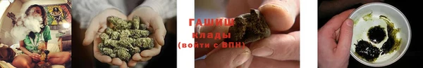 дистиллят марихуана Горнозаводск