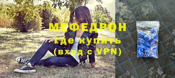 ALPHA-PVP Горно-Алтайск