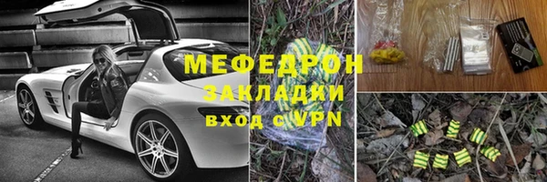дистиллят марихуана Горнозаводск