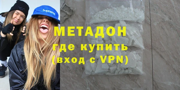 дистиллят марихуана Горнозаводск