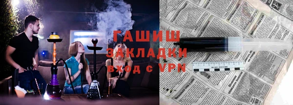 ALPHA-PVP Горно-Алтайск
