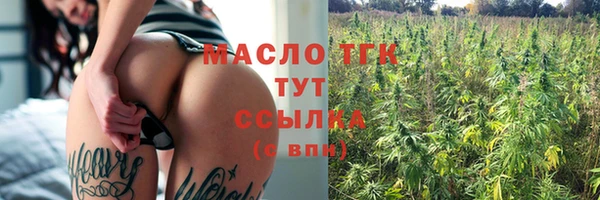 дистиллят марихуана Горнозаводск
