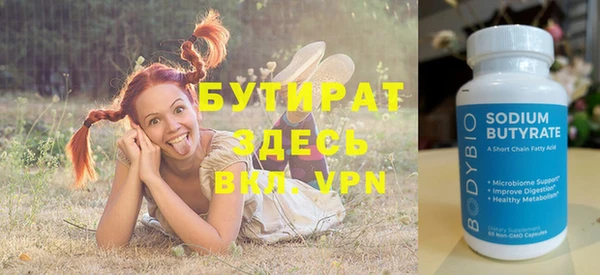 ALPHA-PVP Горно-Алтайск