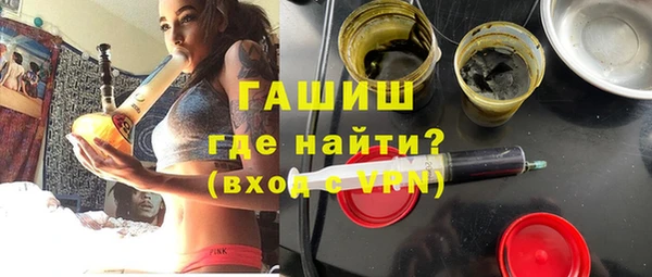 дистиллят марихуана Горнозаводск