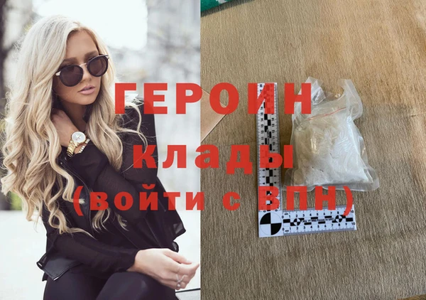 PSILOCYBIN Горняк