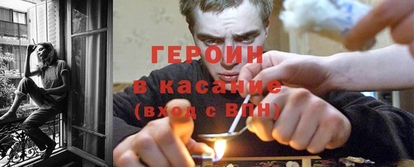 ALPHA-PVP Горно-Алтайск
