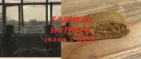 дистиллят марихуана Горнозаводск