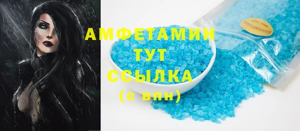 дистиллят марихуана Горнозаводск