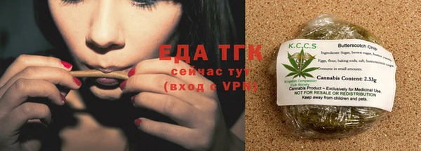 дистиллят марихуана Горнозаводск