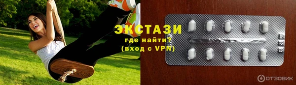 ALPHA-PVP Горно-Алтайск