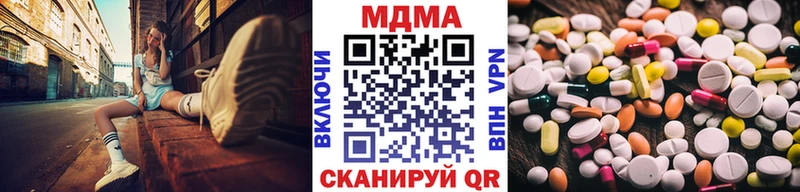 MDMA crystal  Нижневартовск 