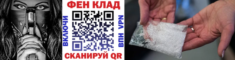Первитин Декстрометамфетамин 99.9%  Нижневартовск 