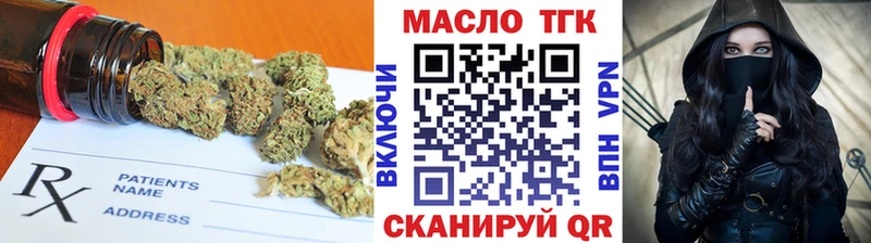 Дистиллят ТГК THC oil  Нижневартовск 